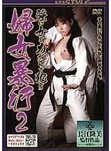 NSPS-070 Sampul DVD