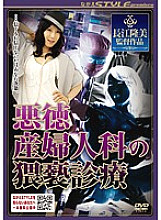 NSPS-089 DVD封面图片 