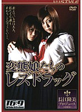 NSPS-012 Sampul DVD