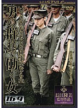 NSPS-013 Sampul DVD