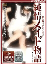 SBNR-004 DVD Cover