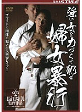 SBNR-046 DVD Cover