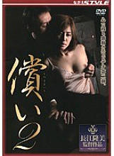 SBNS-067 Sampul DVD