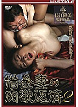 SBNS-087 DVDカバー画像