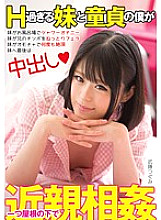 LON-009 DVD Cover