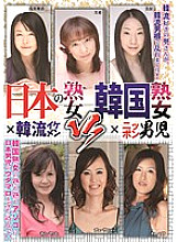 VSED-25 DVD Cover