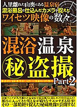 VSED-132 DVD Cover