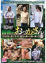 VSED-238 DVDカバー画像