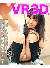 TFVR-004 Sampul DVD