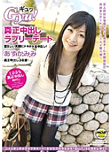 MOBCP-024 DVD Cover