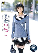 MOBCP-031 DVD Cover