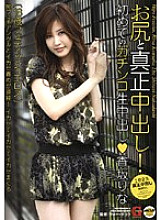 MOBGF-002 DVD Cover