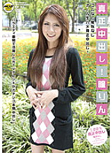 MOBRC-024 DVD Cover