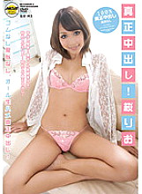 MOBRC-027 Sampul DVD