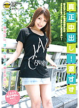 MOBRC-028 DVD Cover