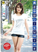 MOBRC-029 Sampul DVD