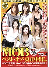 MOBSND-019 DVDカバー画像