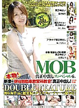 MOBSND-023 Sampul DVD