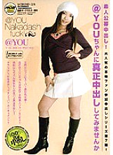 MOBSND-026 Sampul DVD