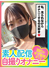 PNJM-040 DVD Cover