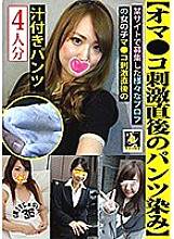 TH-009 DVD Cover