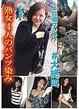 TH-013 DVD Cover