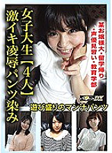 TH-015 DVD Cover