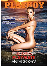 PBJD-198 DVD Cover