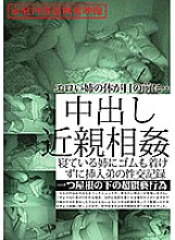 CAMK-068 DVDカバー画像