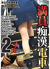 NUBI-004 DVD Cover