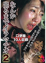 NUBI-014 DVD Cover