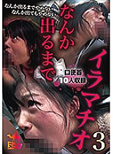 NUBI-019 DVD Cover