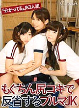 CACA-021 DVD Cover