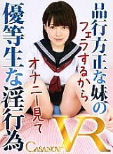 CACA-036 DVD Cover