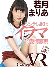 CACA-089 DVD封面图片 