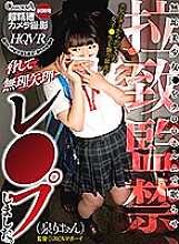 CACA-232 DVD Cover