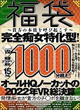 CAFUKU-006 DVDカバー画像