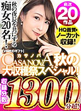 CAFUKU-008 DVD Cover