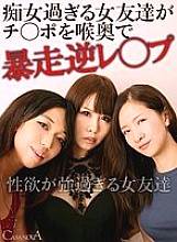 CAMI-018 Sampul DVD