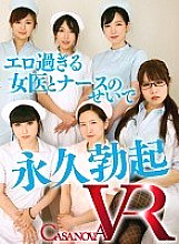 CAPI-023 DVD封面图片 