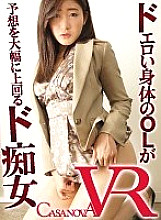 CAPI-028 DVD Cover