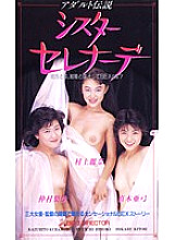 AS-95 DVD封面图片 