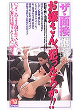 AS-411 DVD Cover