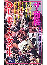 AS-427 Sampul DVD