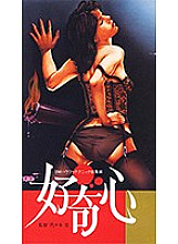 AVS-901 DVD Cover