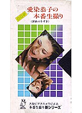 NV-9001 DVDカバー画像