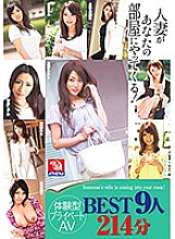 RD-576 DVD Cover