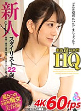 GOPJ-277 DVD Cover