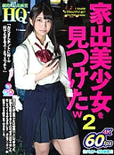 GOPJ-318 DVD Cover