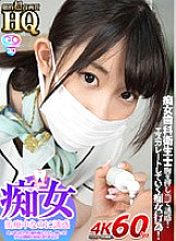 GOPJ-339 DVD Cover